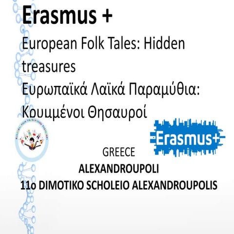 Erasmus +   αλεξανδρούπολη   μέρος 2ο