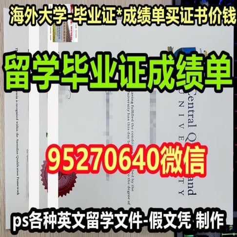 MSU学位证 | PDF