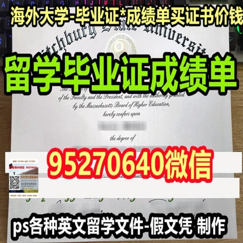 RMIT学位证 | PDF