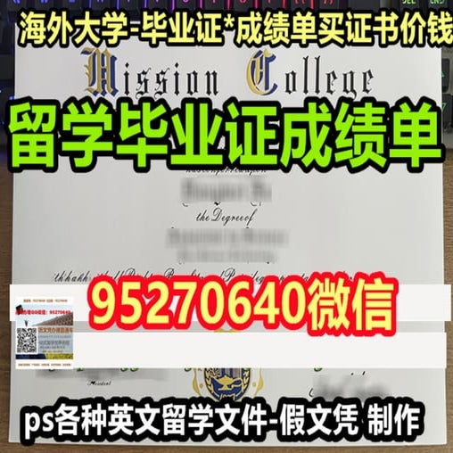 QUT成绩单 | PDF