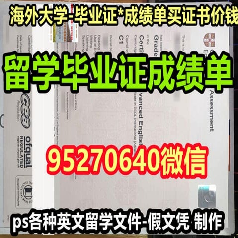 VUW成绩单 | PDF