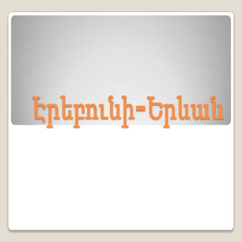 Erebuni PPT