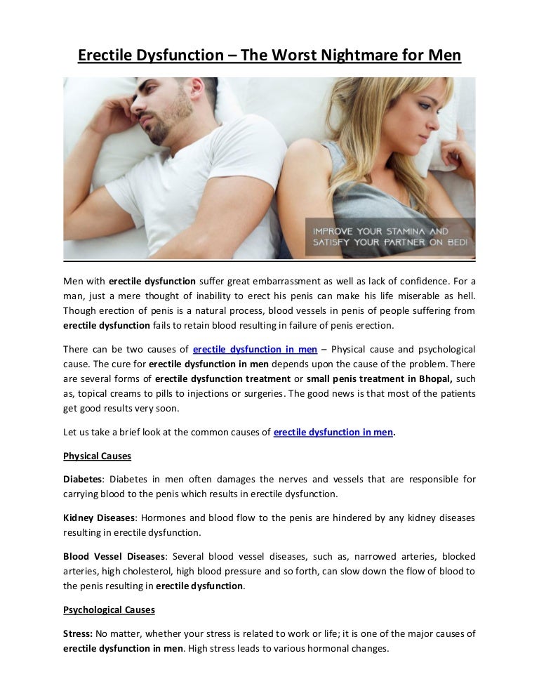 勃起不全のための注射nz