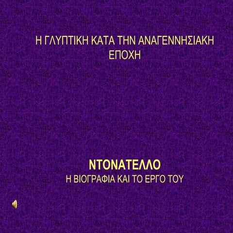 Ergasia Theodoropoulou  Xrysa