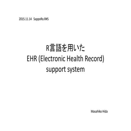 EHR support system by R language