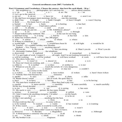 Eronhii shalgalt 2007 b