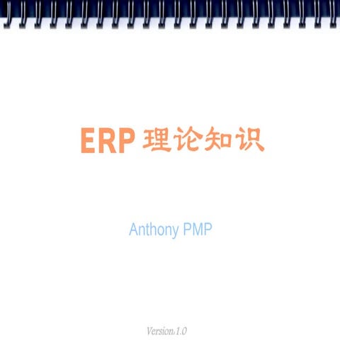 ERP Concept