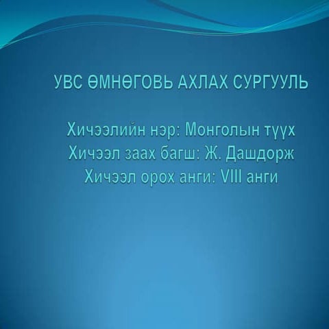 Эртний улсуудын аж ахуй