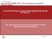Esc 파트너쉽 2016 june