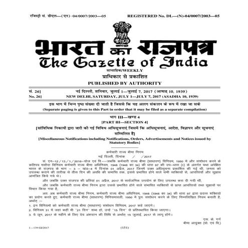 Esic contribution due date changed