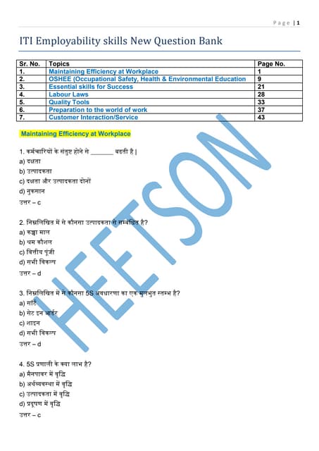 Employability Skills MCQ ITI 1st year Question Bank New