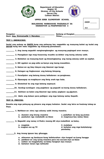 Entrance Exam Grade 5