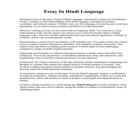 Essay In Hindi Language. United States Army War College