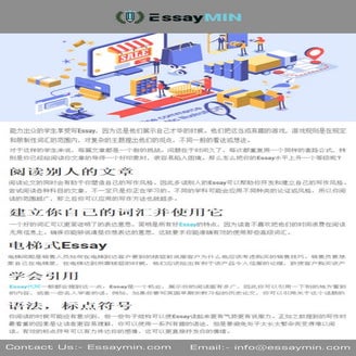 什么是定性研究法？定性研究法有哪些要求？——EssayMIN为您解析！