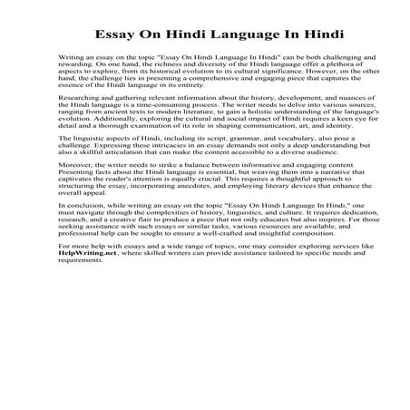 Essay On Hindi Language In Hindi. University of Maryland Eastern Shore