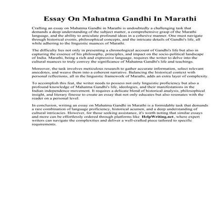 Essay On Mahatma Gandhi In Marathi.pdf