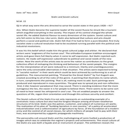 Essay ( soviet culture)