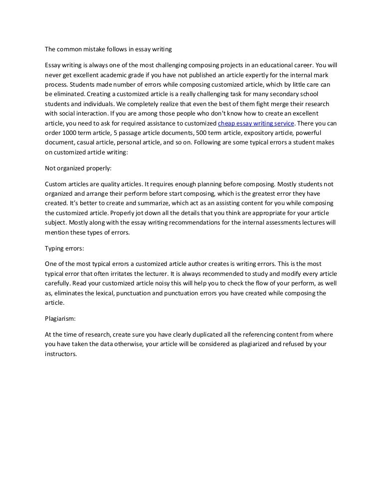 2co com essay writing