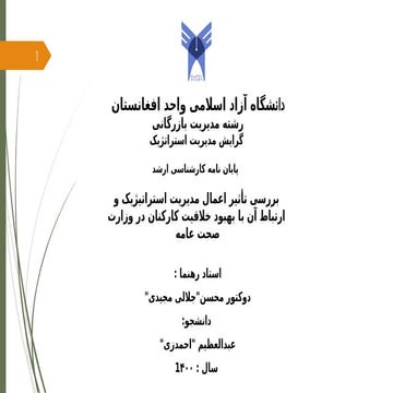 Estrategic Management and nest for- Salide.pptx