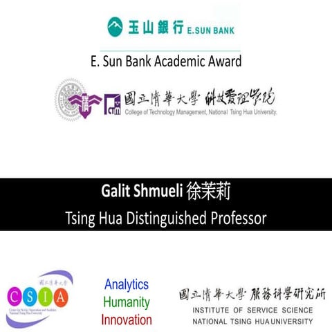 E.SUN Academic Award presentation (Jan 2016)