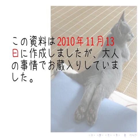 インフラエンジニアのためのGit入門