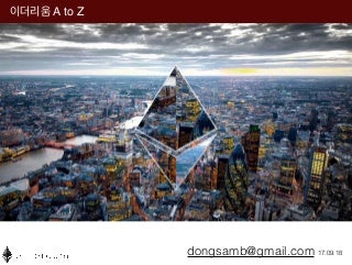 Ethereum A to Z