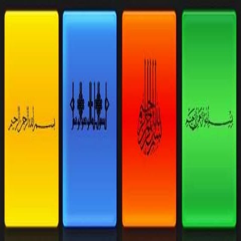 Ethical criteria for medicinal drug promotion (Schedule G)