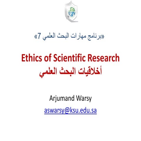 Ethics of scientific research rc d ec 2014