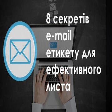 Етикет службового листування