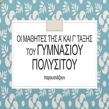 Etwinning presantation+criminal.ppt