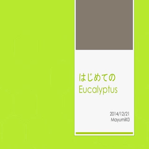 Eucalyptus calendar 20141221