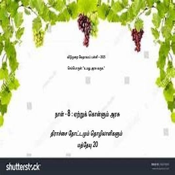 Eunice Day VBS 2025 DAY 8 LESSON- 8.pptx