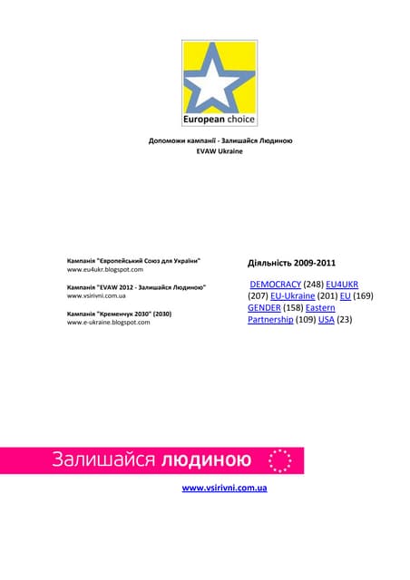 Euro choice short-welcoming_letter_evaw_full