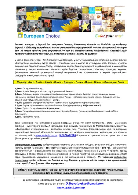 Euro tour flyer_february2012