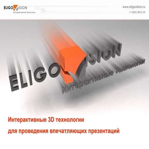 Конструктор AR проектов - EV Toolbox | PPT