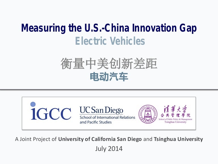 IGCCTsinghuaelectricvehiclesurvey