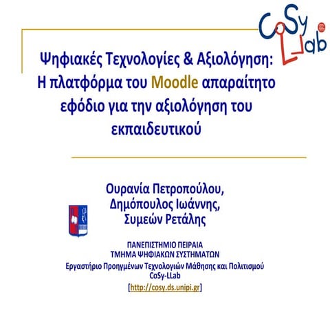 Evaluation of teaching and educators