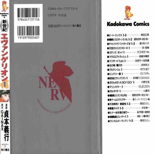 EVANGELION 1-6.pdf