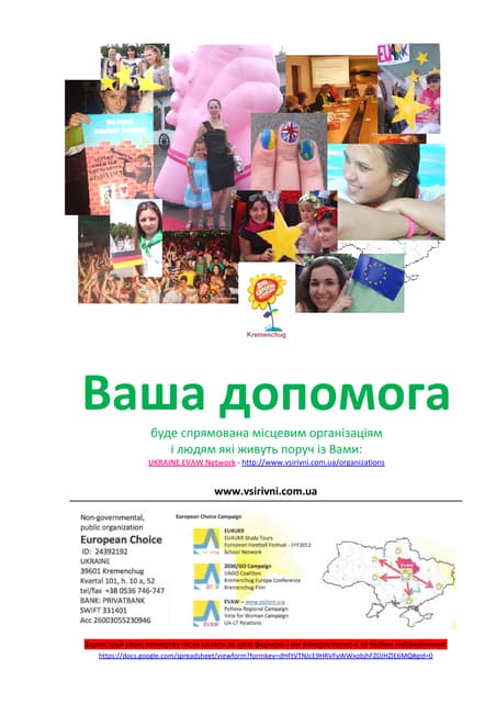 Evaw ukraine donate_welcoming_letter