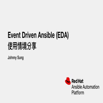 Event Driven Ansible (EDA) 使用情境分享 @ Red Hat Ansible User Club 線上交流會