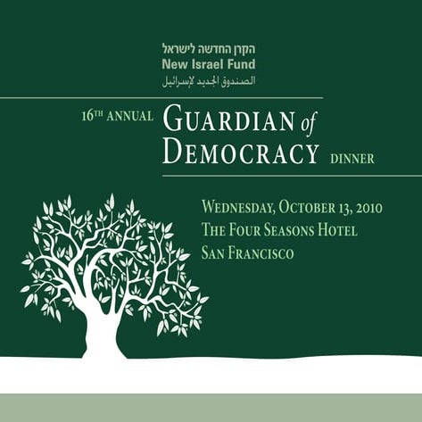 New Israel Fund Guardian of Democracy Dinner Event Logo 2010