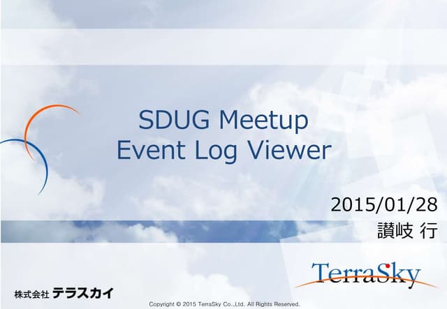 EventLogView 20150128