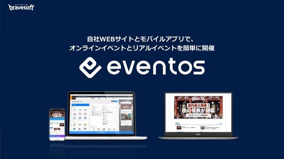 eventos service