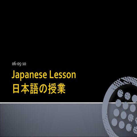 Events week japanese lesson 2 web