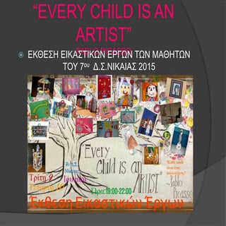 "Every child is an artist"-Έκθεση ε...