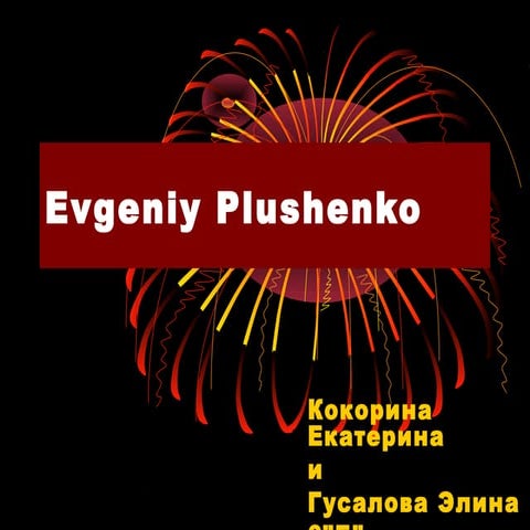 Evgeniy plushenko