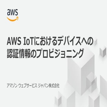 EV_iot-deepdive-awAWS IoT for Professionals Series .pdf