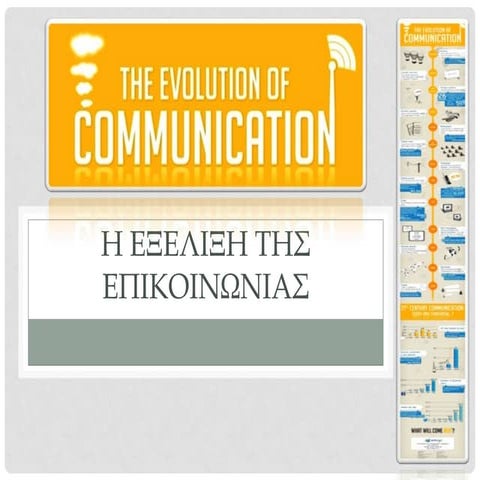 The evolution of communication