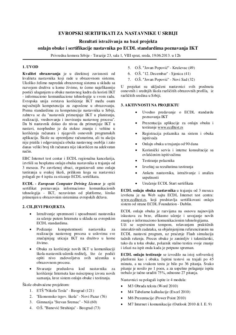Evropski sertifikati za nastavnike 2013
