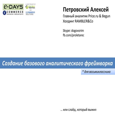 Ewdn  business-lunch-15.05.2015-final